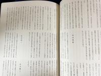 出口直日作品集 全8冊揃（全6集・別冊2冊)【書画篇・陶芸篇】