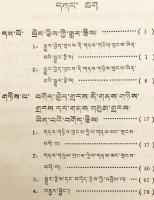 【蔵文書 / 4冊セット】 རྩིས་རིག = 数学　①全日制十年制学校小学課本：試用本, 第5冊　②全日制十年制学校小学課本：試用本, 第6冊　③五年制小学課本, 第4冊　④数学参考書：全日制十年制学校小学数学：試用本, 第5冊