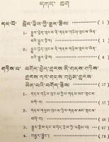 【蔵文書 / 4冊セット】 རྩིས་རིག = 数学　①全日制十年制学校小学課本：試用本, 第5冊　②全日制十年制学校小学課本：試用本, 第6冊　③五年制小学課本, 第4冊　④数学参考書：全日制十年制学校小学数学：試用本, 第5冊