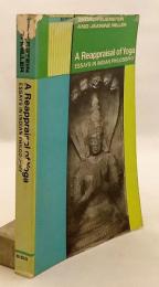 【英語洋書】 ヨーガ再考：インド哲学論集 『A reappraisal of Yoga : essays in Indian philosophy』