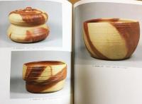 【直筆署名入】金重素山作品集
