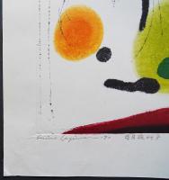 萩原英雄 木版画『星月夜 No.8 (Starlit night)』Ed.50の内,No.1　