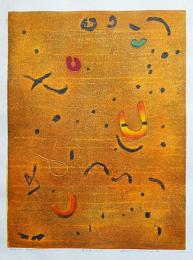 萩原英雄 木版画『星月夜 No.12 (Starlit night)』Ed.50の内,No.1