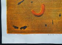 萩原英雄 木版画『星月夜 No.12 (Starlit night)』Ed.50の内,No.1