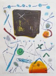 萩原英雄 木版画『星月夜 No.14 (Starlit night)』Ed.50の内,No.1