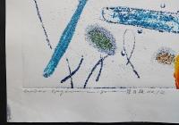 萩原英雄 木版画『星月夜 No.14 (Starlit night)』Ed.50の内,No.1
