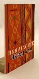 【ジンポー語 (カチン語) 文書】 Hkrai no hte Hkrai gam = 凯诺和凯干 (凱諾和凱幹)：景頗文