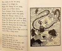 【ジンポー語 (カチン語) 文書】 Hkrai no hte Hkrai gam = 凯诺和凯干 (凱諾和凱幹)：景頗文