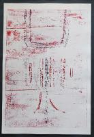萩原英雄 大判木版画『鎧える人 No.1 (man in armor)』 限定30部 作家保存版