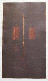 萩原英雄 大判木版画『鎧える人 No.8 (man in armor)』限定30部