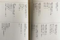 京の歴史と文化 全6巻揃