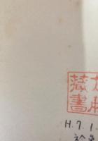 京の歴史と文化 全6巻揃