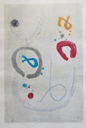 萩原英雄 大判木版画『仮面 No.10 (mask)』限定50部 