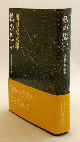 サンスクリット洋書】 新ニヤーヤ学派 ジャガディーシャの詩論