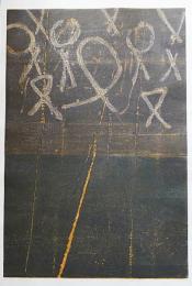 萩原英雄 東京国際版画ビエンナーレ出品作 大判木版画『回想 No.3 (memory)』限定50部
