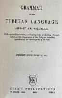 英語洋書 チベット語の文法：文語および口語【A Grammar of the Tibetan Language : literary and colloquial】