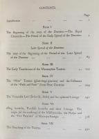 英語洋書 青史 : 足本 (チベット史) 全3冊揃 【The Blue Annals (pt. 1, 2, index)】