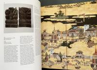 英語洋書 図録 江戸 : 1615-1868年の日本美術【Edo : art in Japan 1615-1868】