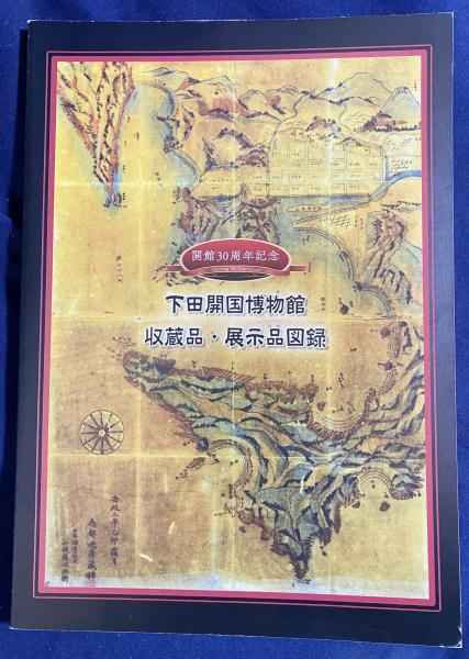 英語洋書 初期近代イングランドにおける宗教、魔術、科学の起源
