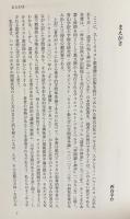 大学のあり方