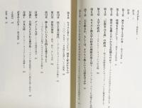 大学のあり方