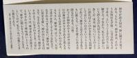 大学のあり方