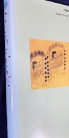 こころとからだ : 中国古代における身体の思想