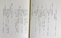 世界宗教史叢書 6冊セット(全12冊の内、キリスト教史全3冊/イスラム教史/ヒンドゥー教史/日本宗教史2)