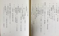 世界宗教史叢書 6冊セット(全12冊の内、キリスト教史全3冊/イスラム教史/ヒンドゥー教史/日本宗教史2)