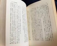 演劇論講座  全7冊揃(全6巻・補巻)