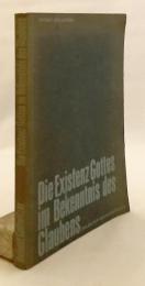 【ドイツ語洋書】 信仰告白における神の存在 『Die Existenz Gottes im Bekenntnis des Glaubens』