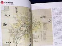 シーボルトが日本で集めた地図