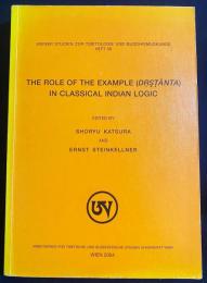 英語洋書 古典インド論理学における例証（ドリシュタンタ）の役割 【The Role of the Example (dr̥ṣṭānta) in Classical Indian Logic】