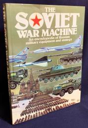 英語洋書 ソビエトの兵器：ロシアの軍事装備と戦略の百科事典【The Soviet War Machine: An Encyclopedia of Russian Military Equipment and Strategy】
