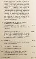 【英語洋書】 ジャイナ論理学の新展開 『New dimensions in Jaina logic』