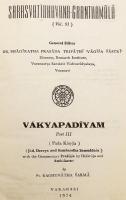 【サンスクリット洋書 / 限定500部】 インド文法学者 バルトリハリの言語哲学書「ヴァーキャパディーヤ」 『भर्तृहरिप्रणीतं वाक्यपदीयम् = Vākyapadīyam』　●サンスクリット文法