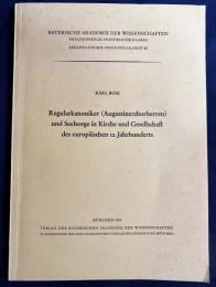 ドイツ語洋書 12世紀ヨーロッパにおける教会と社会における聖堂参事会(アウグスティノ会)と牧会活動 【Regularkanoniker (Augustiner Chorherren) und Seelsorge in Kirche und Gesellschaft des europäischen 12. Jahrhunderts】