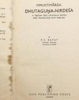 【英語・ヒンディー語洋書】 仏教修道論『解脱道』における浄行の徳の記述 『Vimuktimārga dhutaguṇa-nirdeśa』