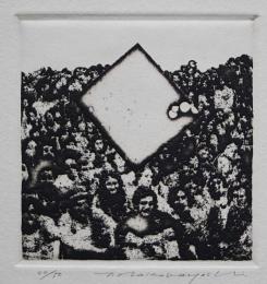 中林忠良 銅版画『剥離される日々』 限定50部
