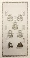 【ドイツ語・日本語洋書】 ドイツ語訳 高僧和讃：祖師たちへの讃歌 『Koso wasan : Hymnen über die Patriarchen』