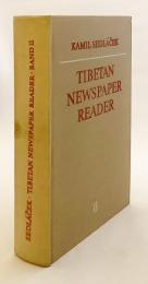 【英語・チベット語洋書】 チベット語新聞読本 『Tibetan newspaper reader』