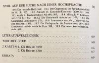 【ドイツ語・ロシア語洋書】 ロシア語史 『Geschichte der russischen Sprache』