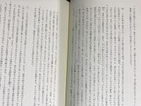 プラトン全集  全11冊揃(全10巻・別巻)