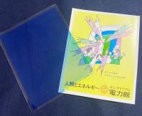 EXPO'70 大阪万博 エレクトリアム 電力館 ノベルティ 『目でみる電気 10万ボルトの高圧放電』