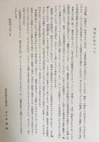 アジアの彫刻