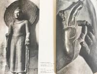 アジアの彫刻