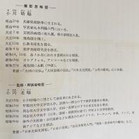 アジアの彫刻