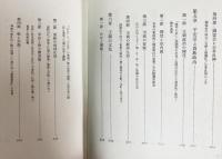 京都の歴史 全10巻揃