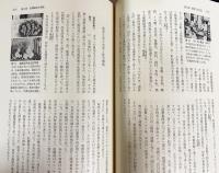 京都の歴史 全10巻揃