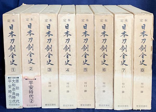 英語数学洋書 トポロジーとタイヒミュラー空間： 第37回谷口